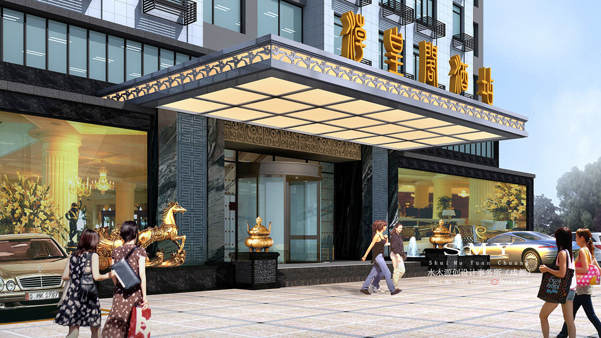 成都酒店精品中式裝設計風格，酒店外觀設計門頭設計案例效果