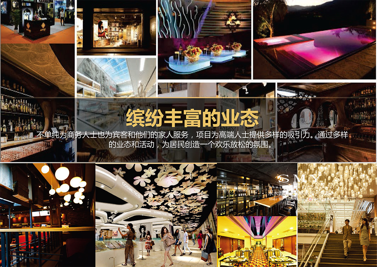 酒店商業地標，酒店外觀規劃